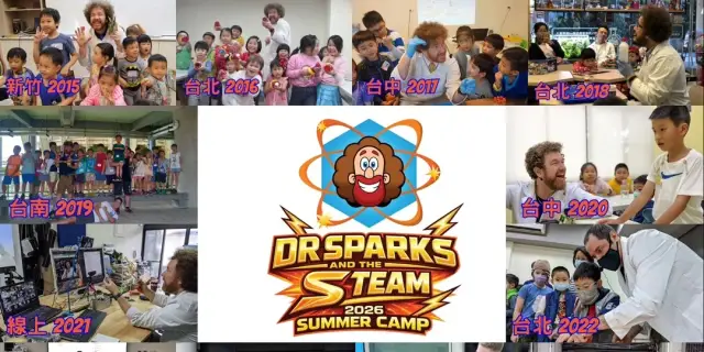 2026英語夏令營DR. SPARKS & The S TEAM - DR. PLARKS的復仇