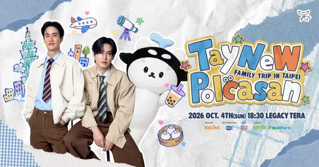 【非VIP】TayNewPolcasan Family Trip in Taipei