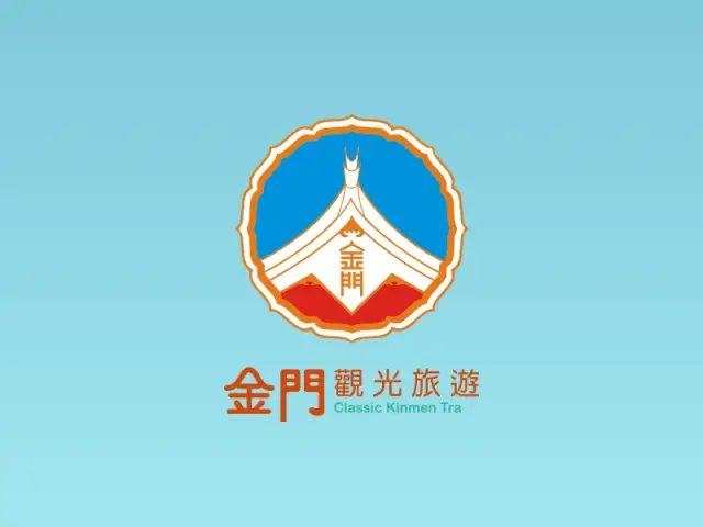 金門縣水墨畫協會―兩岸三地水墨畫交流展