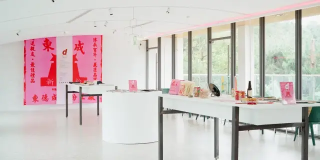 春室GLASS STUDIO + The POOL 新竹半日遊|春室全棟導覽&當期展覽 - 《開/動・新竹!!いただきます~~》 | 6月平日限定