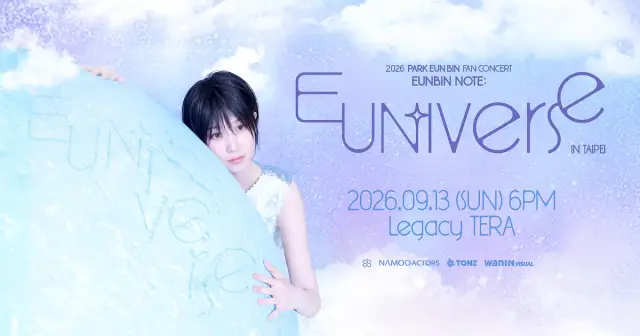 2026 PARK EUNBIN FAN CONCERT <EUNBIN NOTE: EUN-iverse> IN TAIPEI