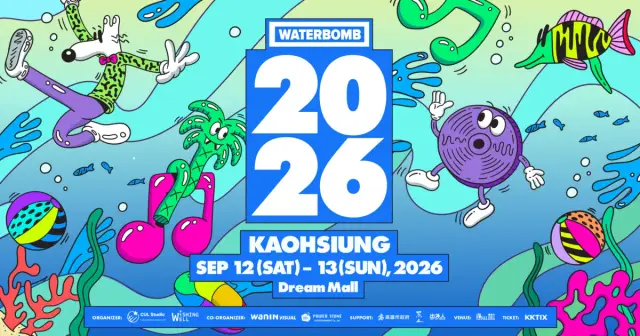 【9/12單日票】WATERBOMB KAOHSIUNG 水炸彈音樂節